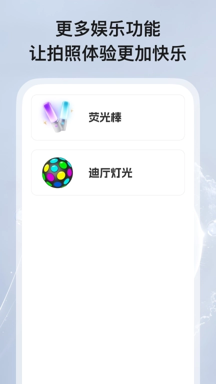 水印相机打卡版