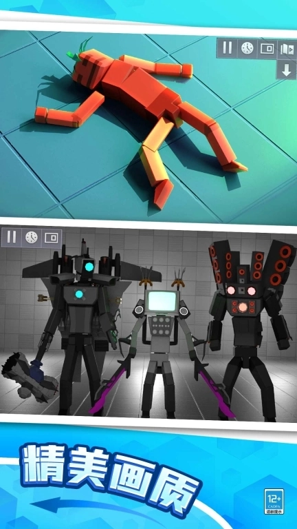 布偶沙盒乐园3D