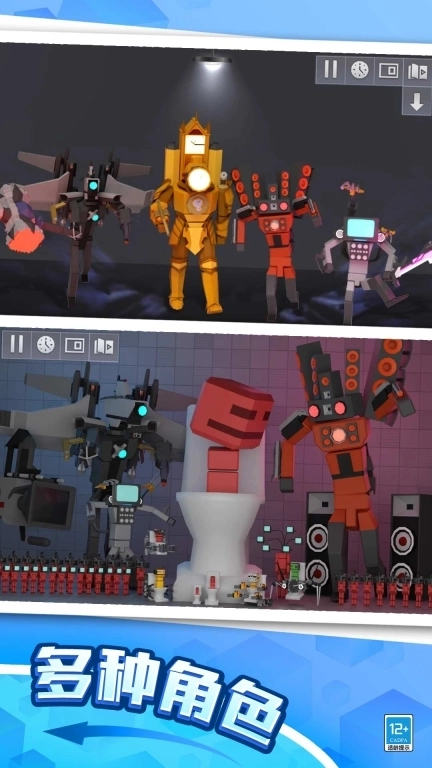 布偶沙盒乐园3D