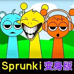 节奏盒子5阶段-Sprunki变身版