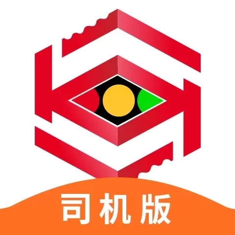 运网平台司机端