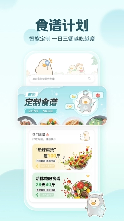 动起来鸭-专业健身瑜伽舞蹈跟练