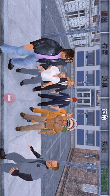 请勿格斗-暴走监狱3