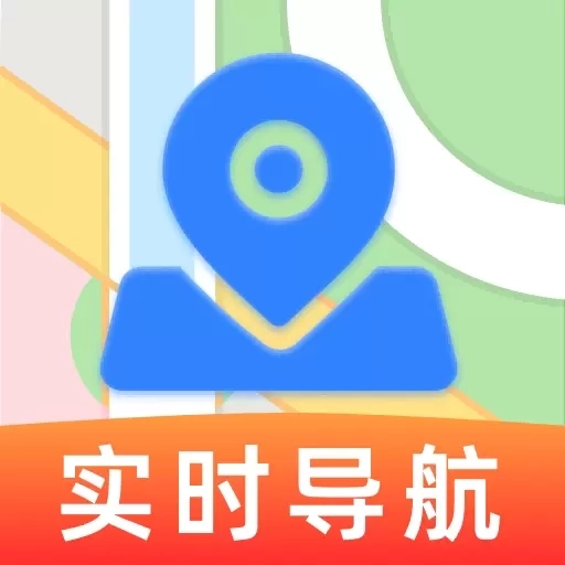 实时全景导航-语音导航