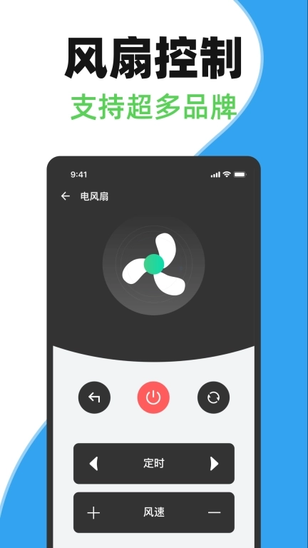 手机空调遥控器家用