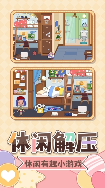 时尚时尚我最时尚