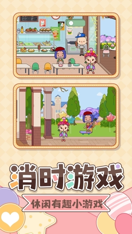 时尚时尚我最时尚