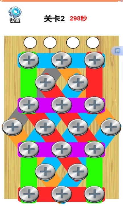 开发我的小脑洞