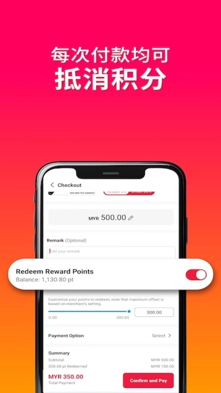 奖励您-RewardsLink