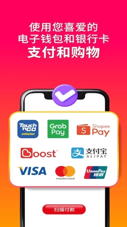 奖励您-RewardsLink