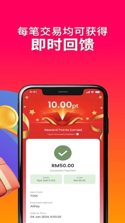 奖励您-RewardsLink