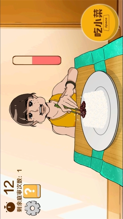 做饭达人-米饭仙人挑战