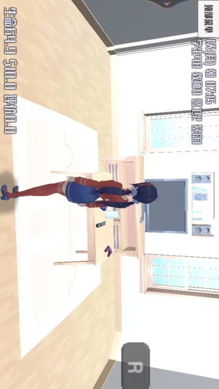 米塔的恋爱生活