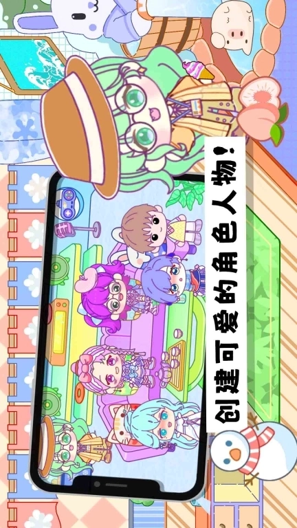 托卡小镇幼儿园