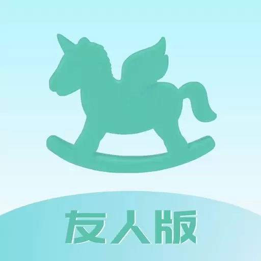 旋木商家-旋木友人端