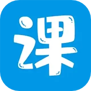 智汇课堂