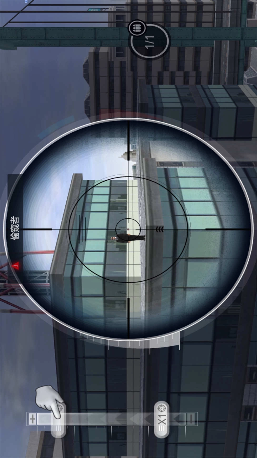 移动射击模拟器