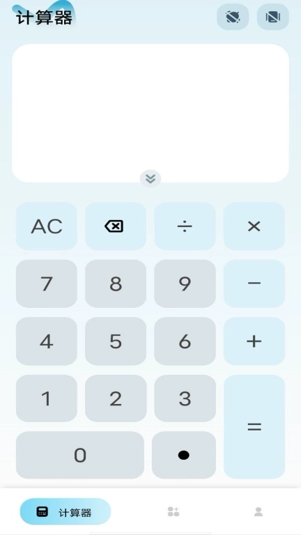 万能全智能计算