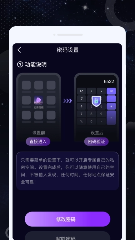 夜夜播放器-高清隐私私人视频