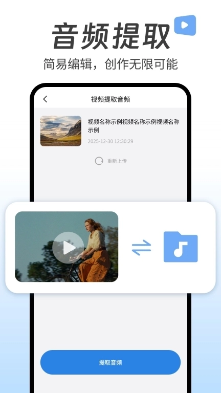 热门短视频大全