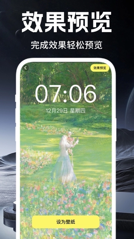 live实况配乐-动图制作