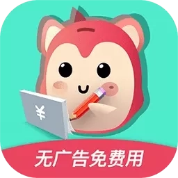 罐罐记账-自动记账存钱记账