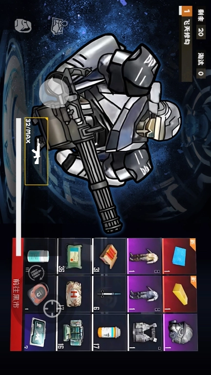 修勾动力机甲-超级机甲乱斗