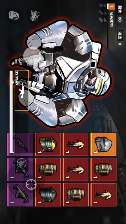 修勾动力机甲-超级机甲乱斗