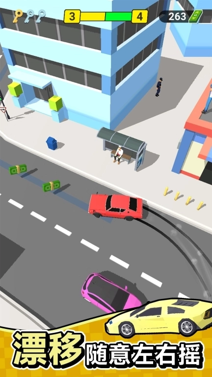 城市漂移也疯狂