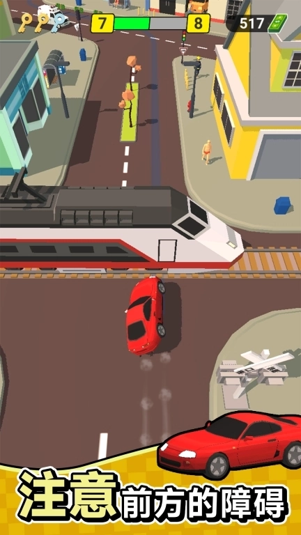 城市漂移也疯狂