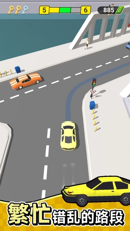 城市漂移也疯狂