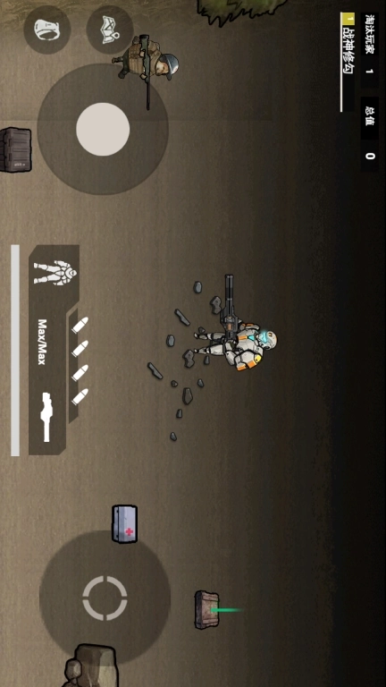 修勾刺激逃生-修勾枪战大逃亡