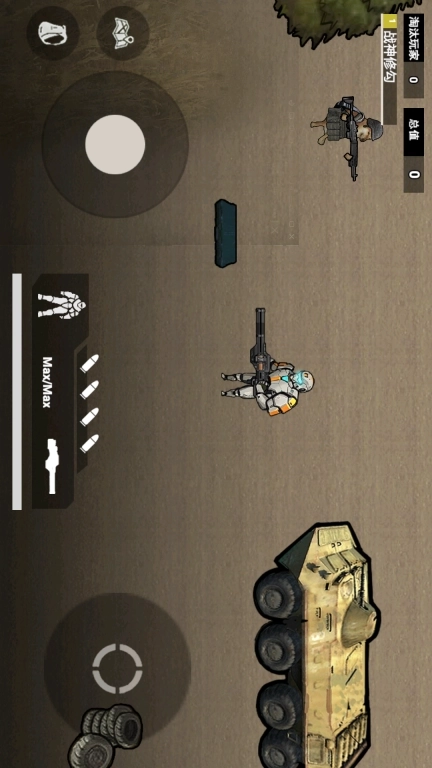 修勾刺激逃生-修勾枪战大逃亡