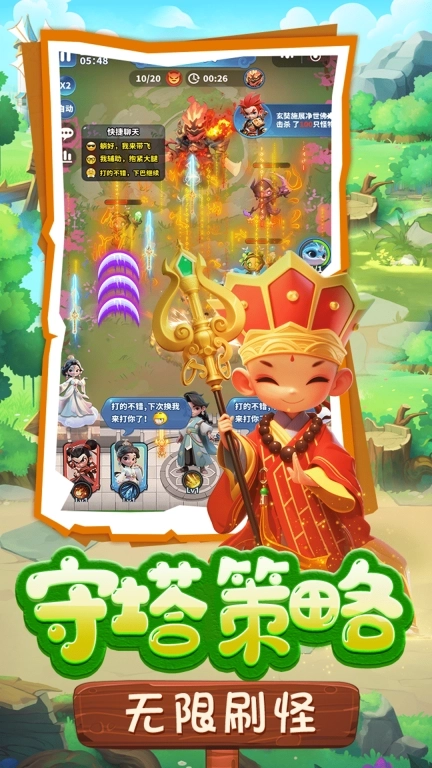 黎明救援-登录送专属新春时装