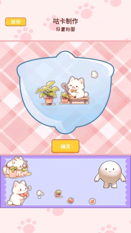 女儿换装日记-米加心动欢乐装扮小镇