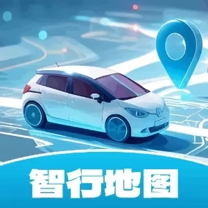 智行地图