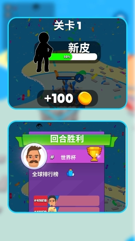 有你没我哇咔咔