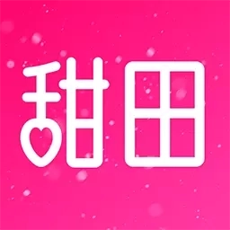 甜田-视频语音聊天