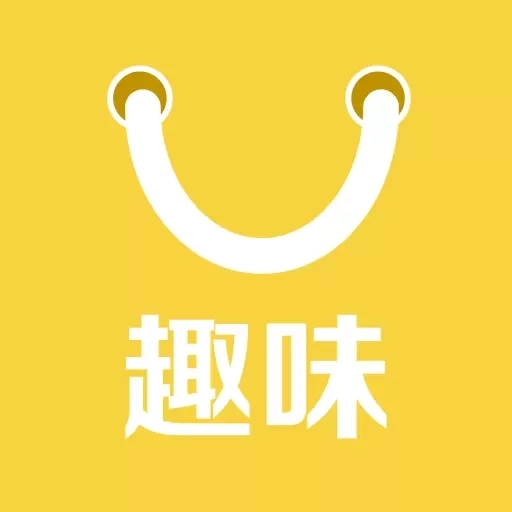 趣味商城-趣味生活社区