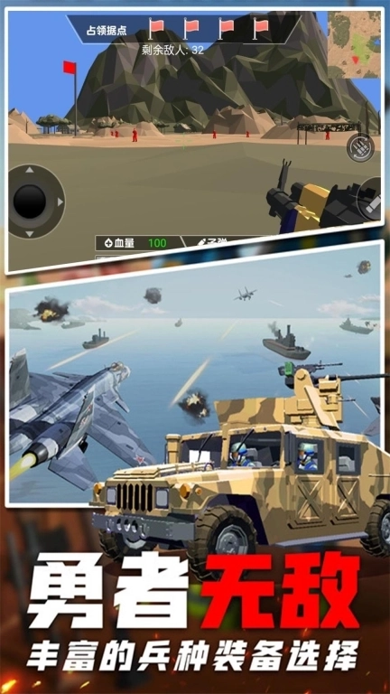 枪火战线战场生存