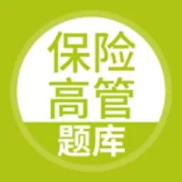 上学吧保险高管题库