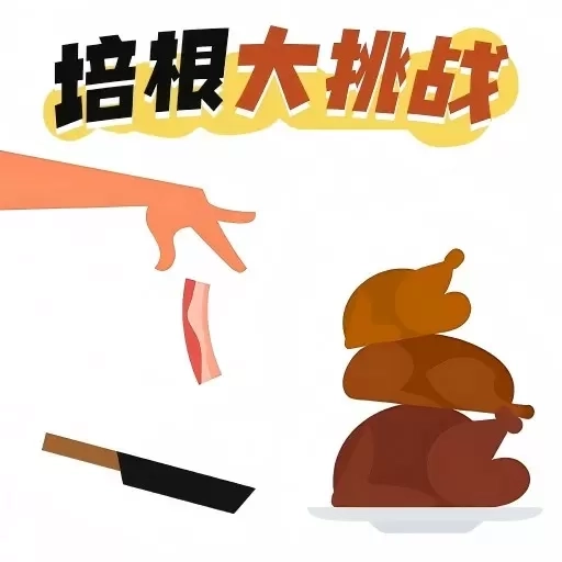 脑筋大挑战-益智游戏合集