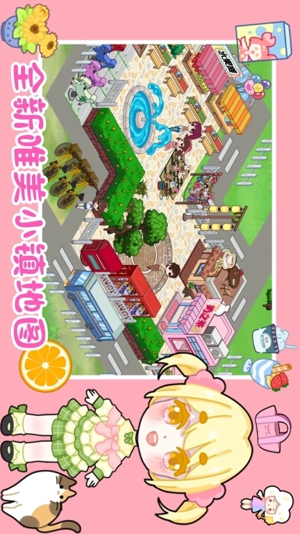 我的公主城堡世界-莉莎公主