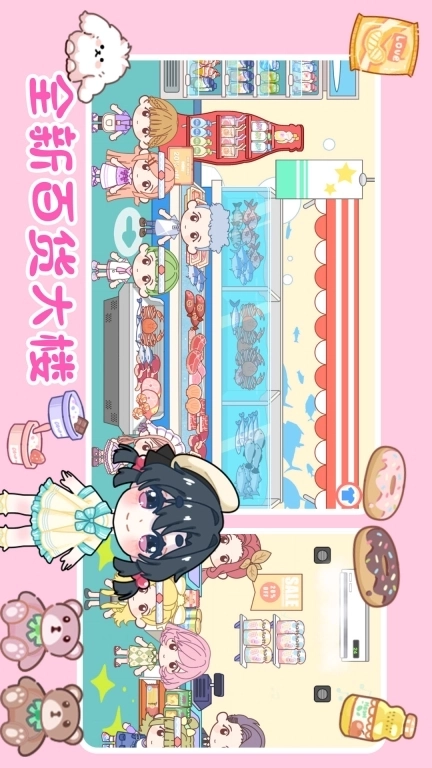 我的公主城堡世界-莉莎公主