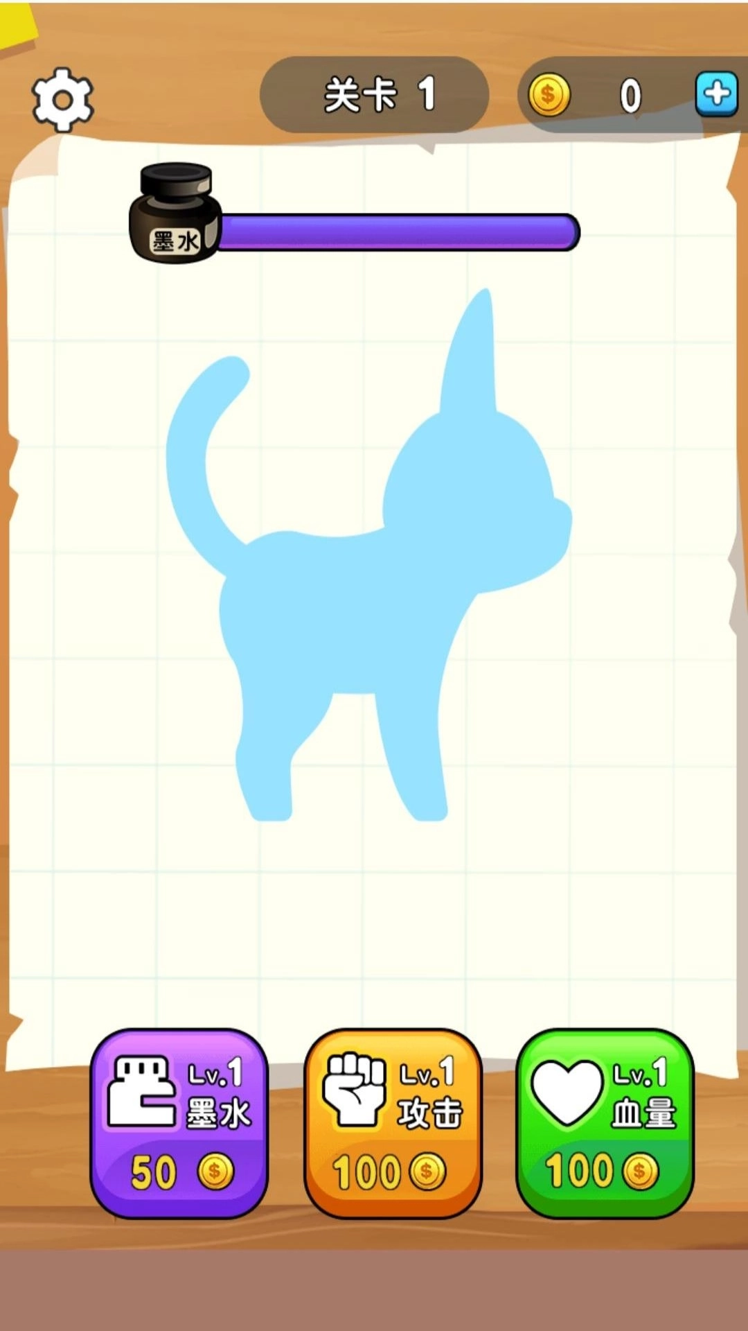 怪兽格斗大作战