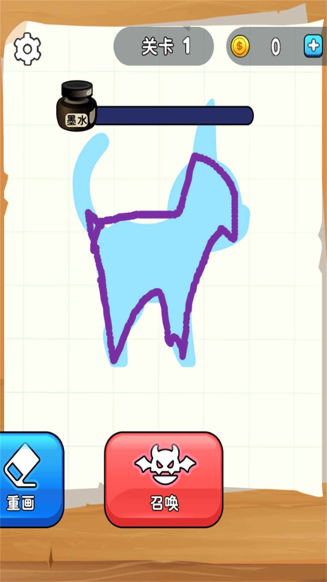 怪兽格斗大作战