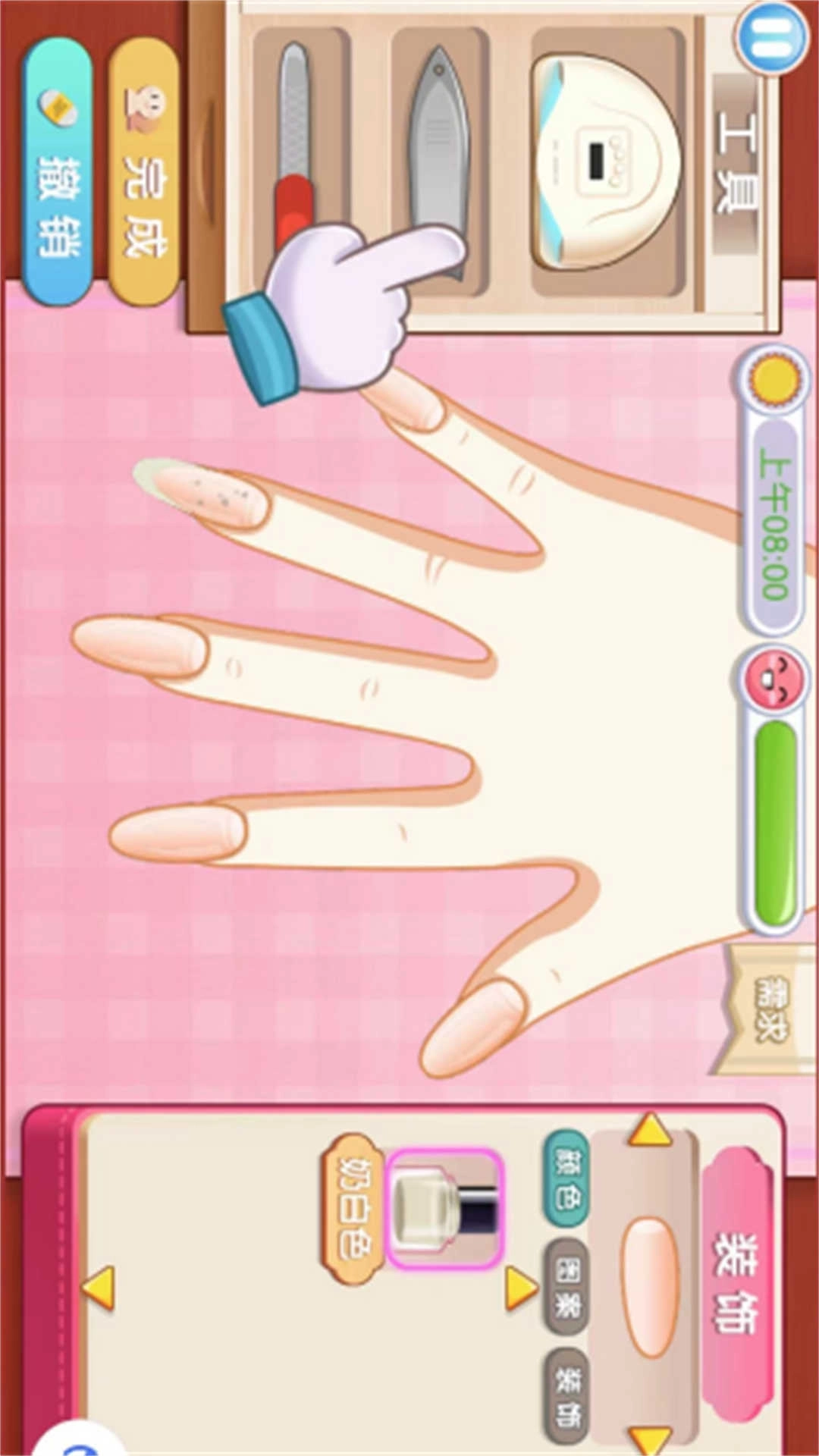 时尚少女美甲装扮