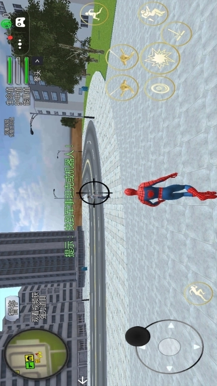 超能英雄城市拯救