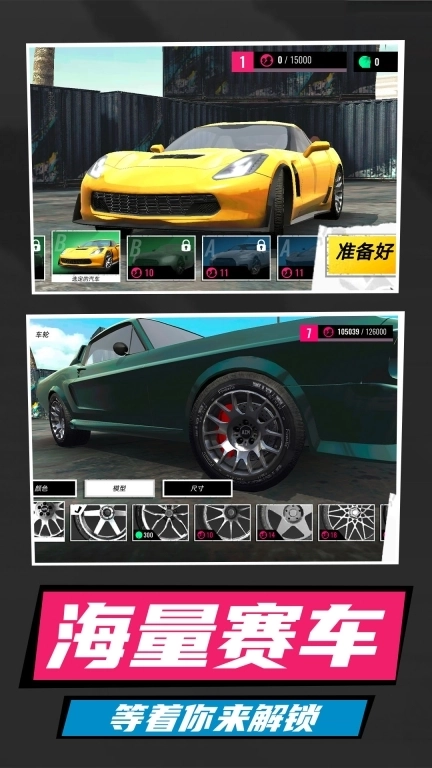 科目三汽车模拟器