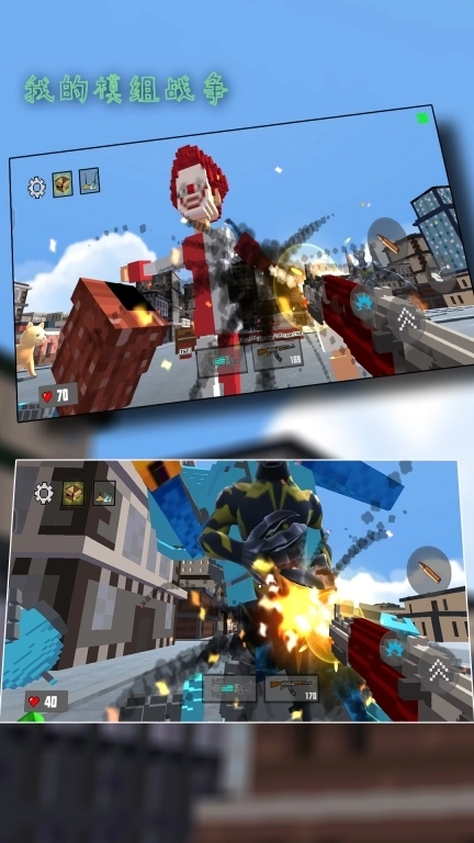 模组战争模拟-像素英雄自由世界